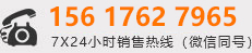 聯(lián)系電話