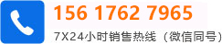 聯(lián)系電話(huà)