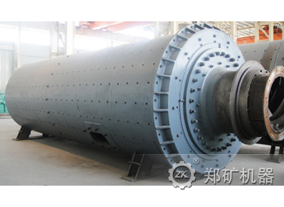 球磨機