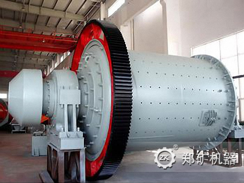 鋼渣球磨機(jī).jpg