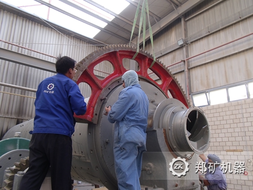 鋼渣球磨機