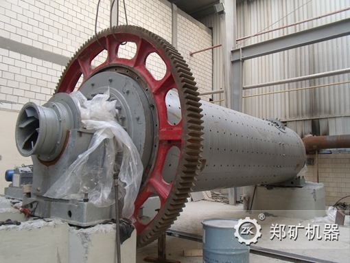 鋼渣球磨機