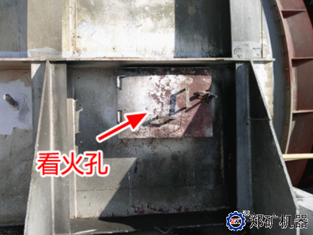 看火孔