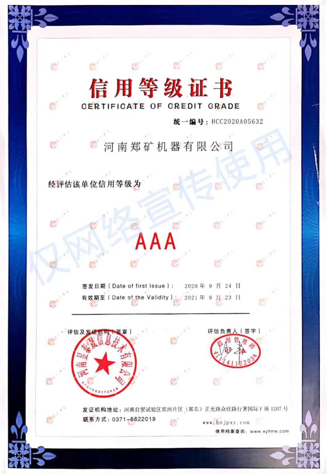 3A企業(yè).jpg