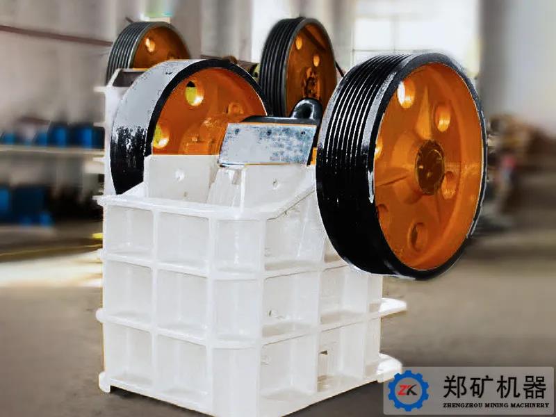顎式破碎機