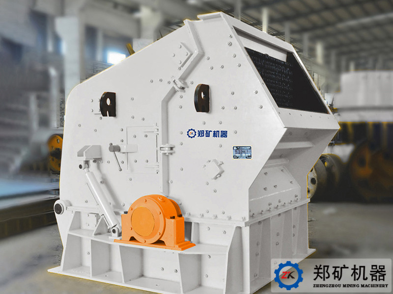 PF反擊破碎機(jī)