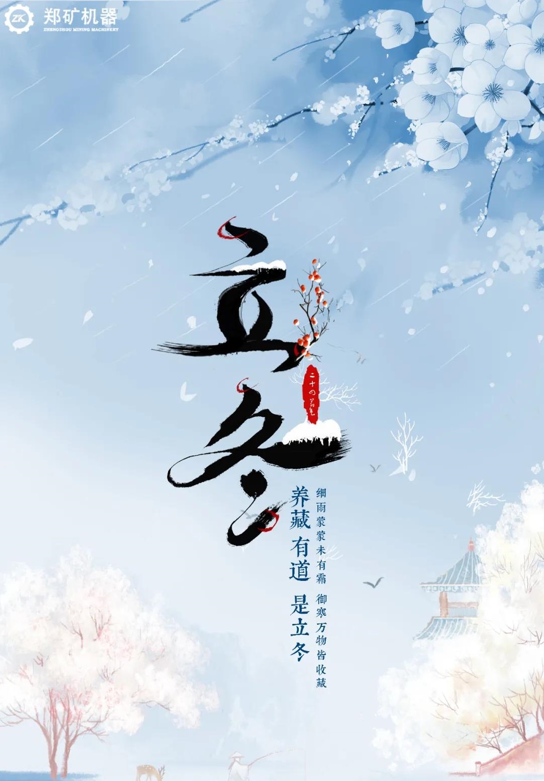 微信圖片_20211108140059.jpg