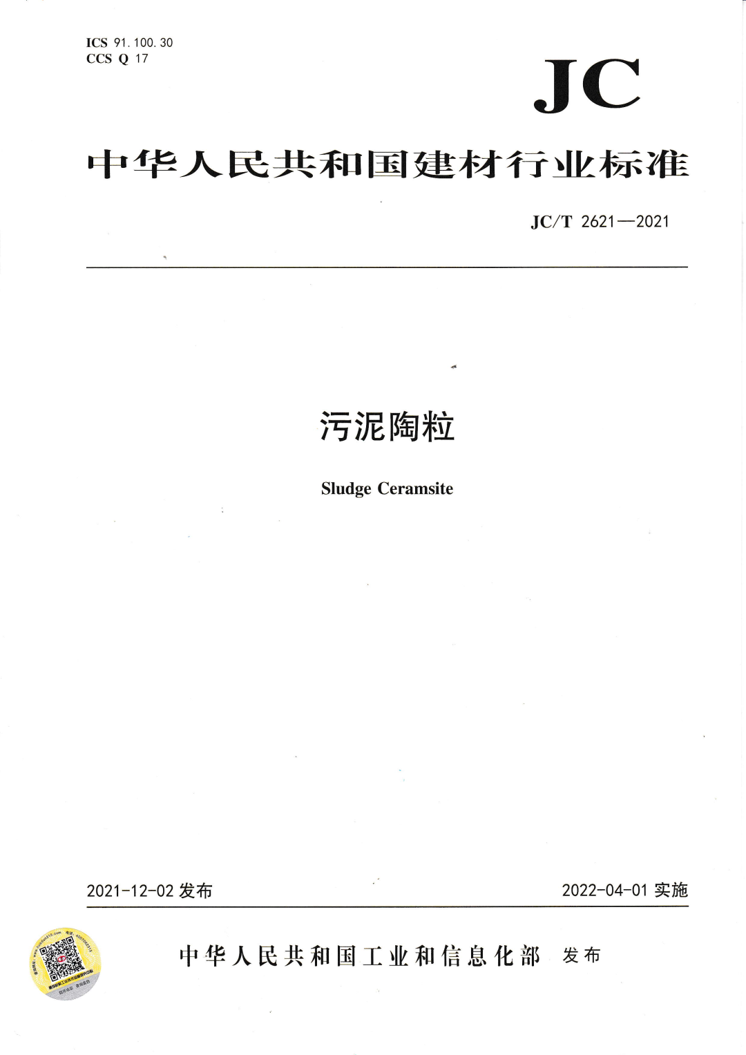 微信圖片_20220420095048.png