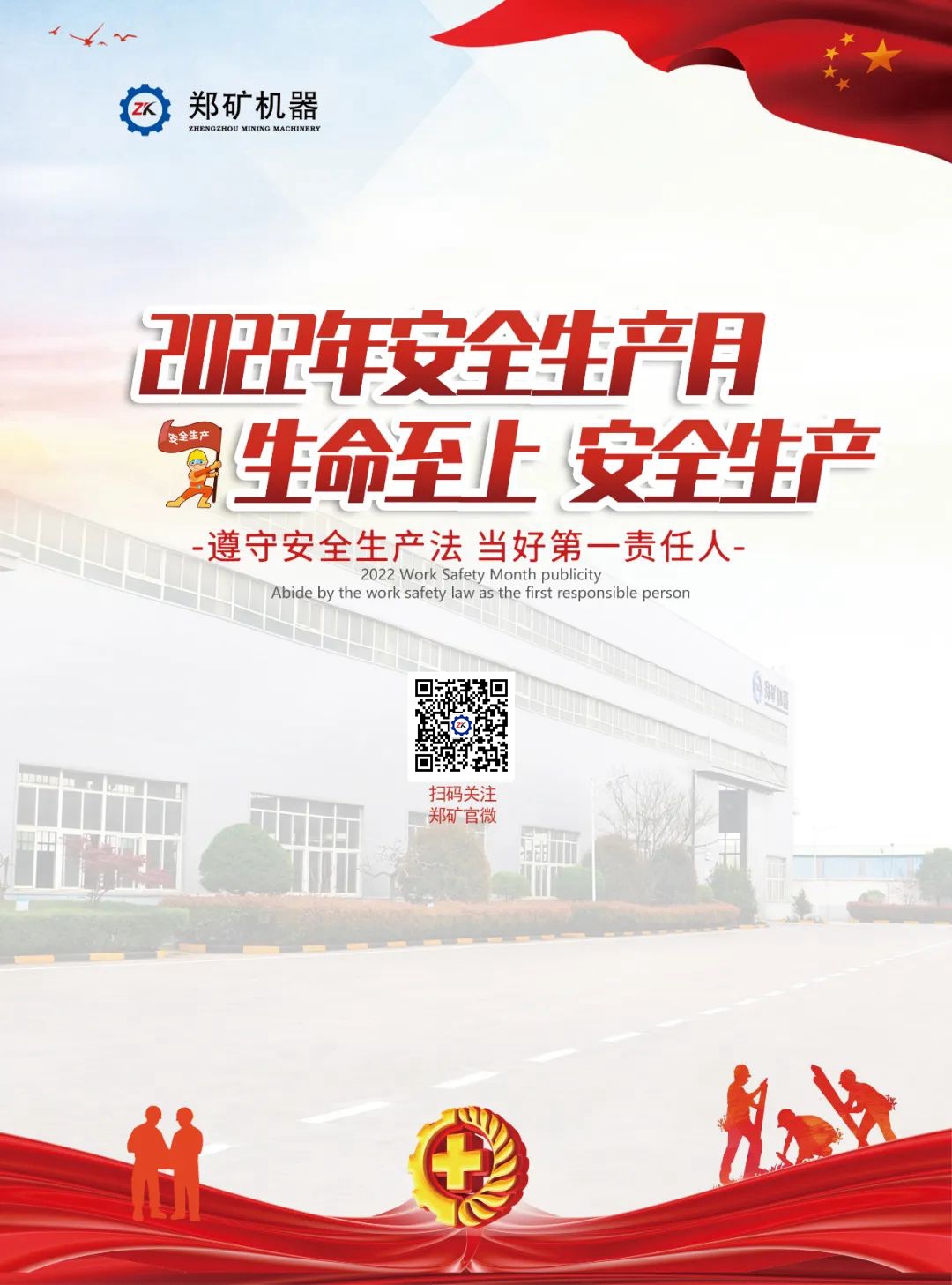 微信圖片_20220617113148.jpg