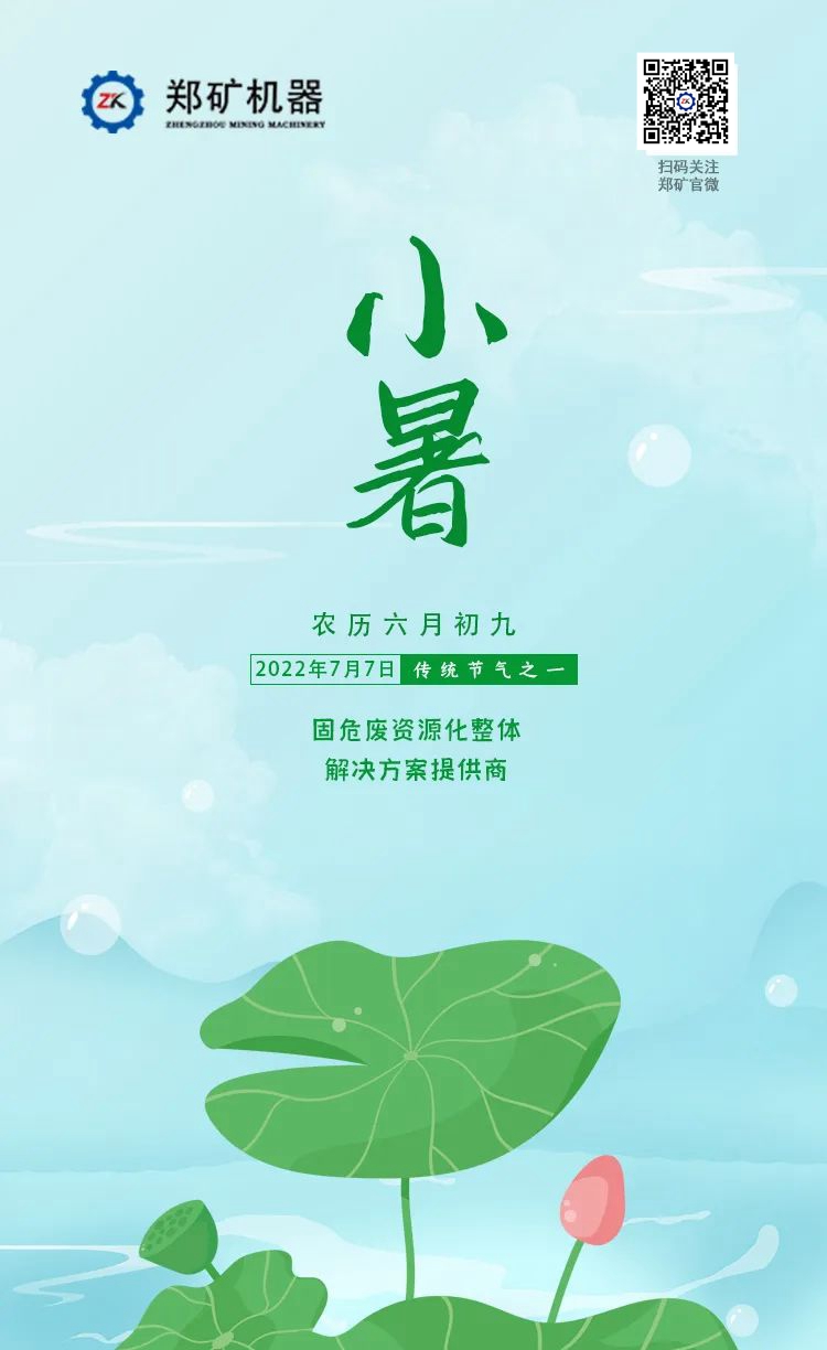 微信圖片_20220707170722.jpg