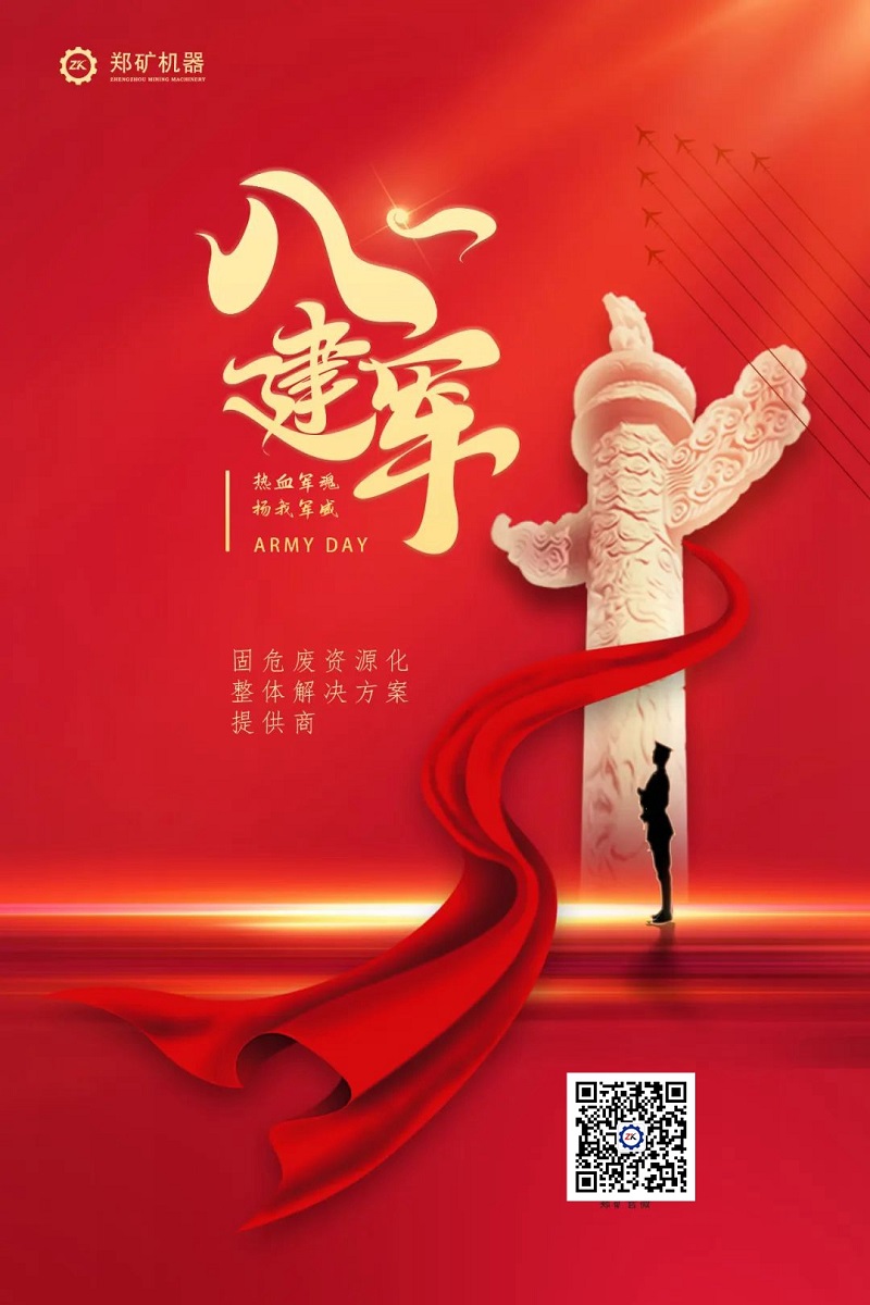 微信圖片_20220825160806.jpg