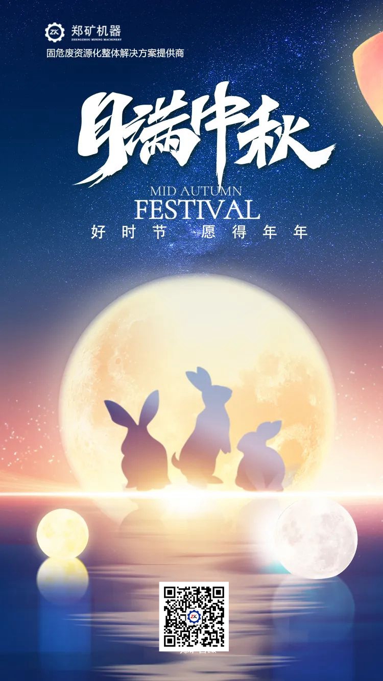 微信圖片_20220919160509.jpg