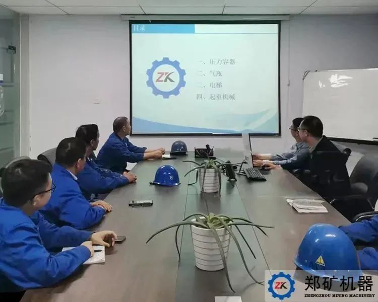 大會(huì).jpg