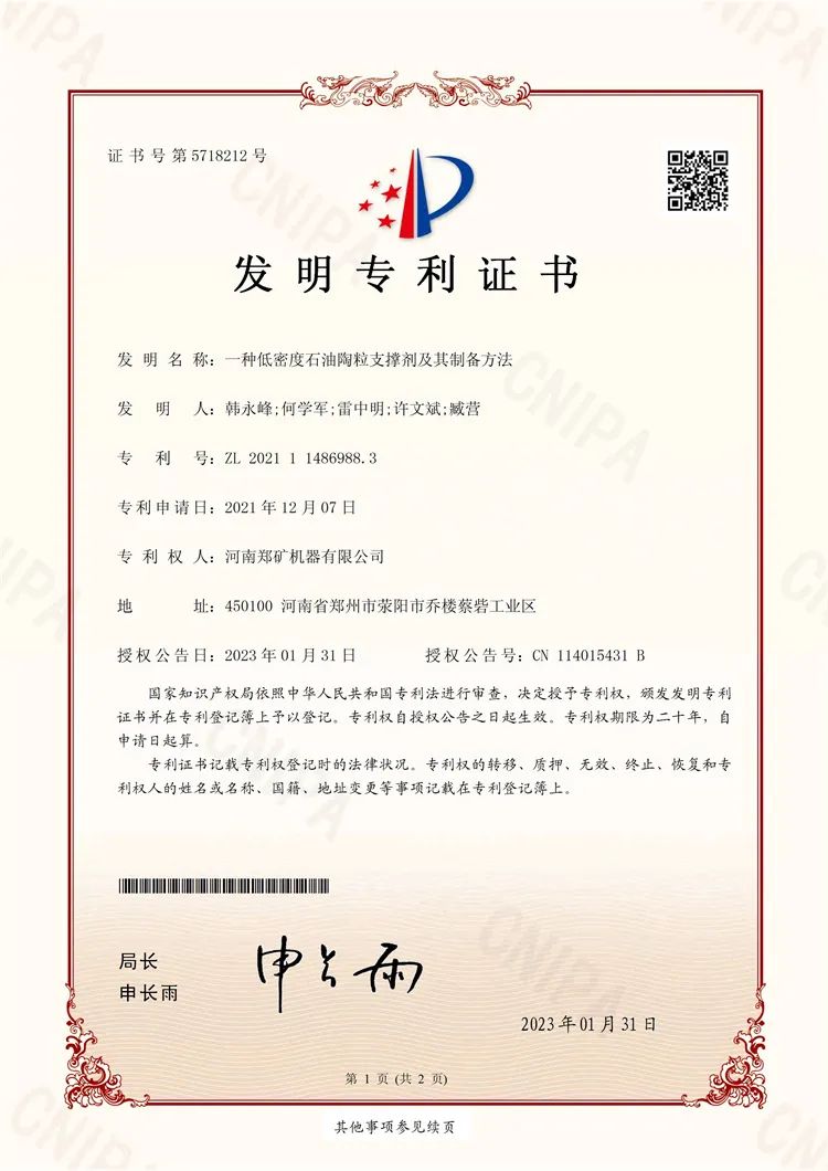 微信圖片_20230720084339.jpg