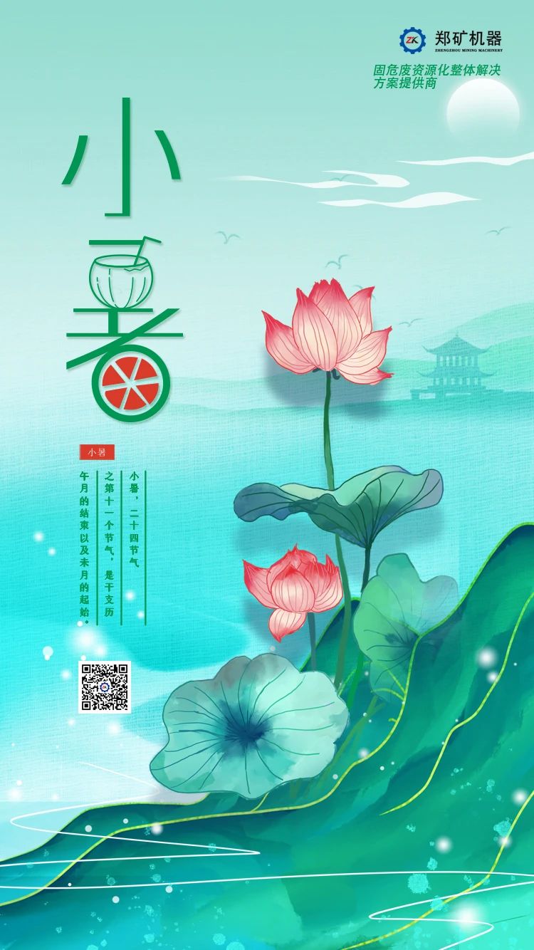 河南鄭礦機(jī)器