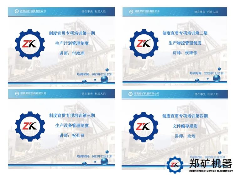 培訓(xùn)1.jpg