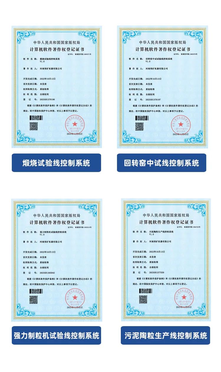 鄭礦設備系統(tǒng)